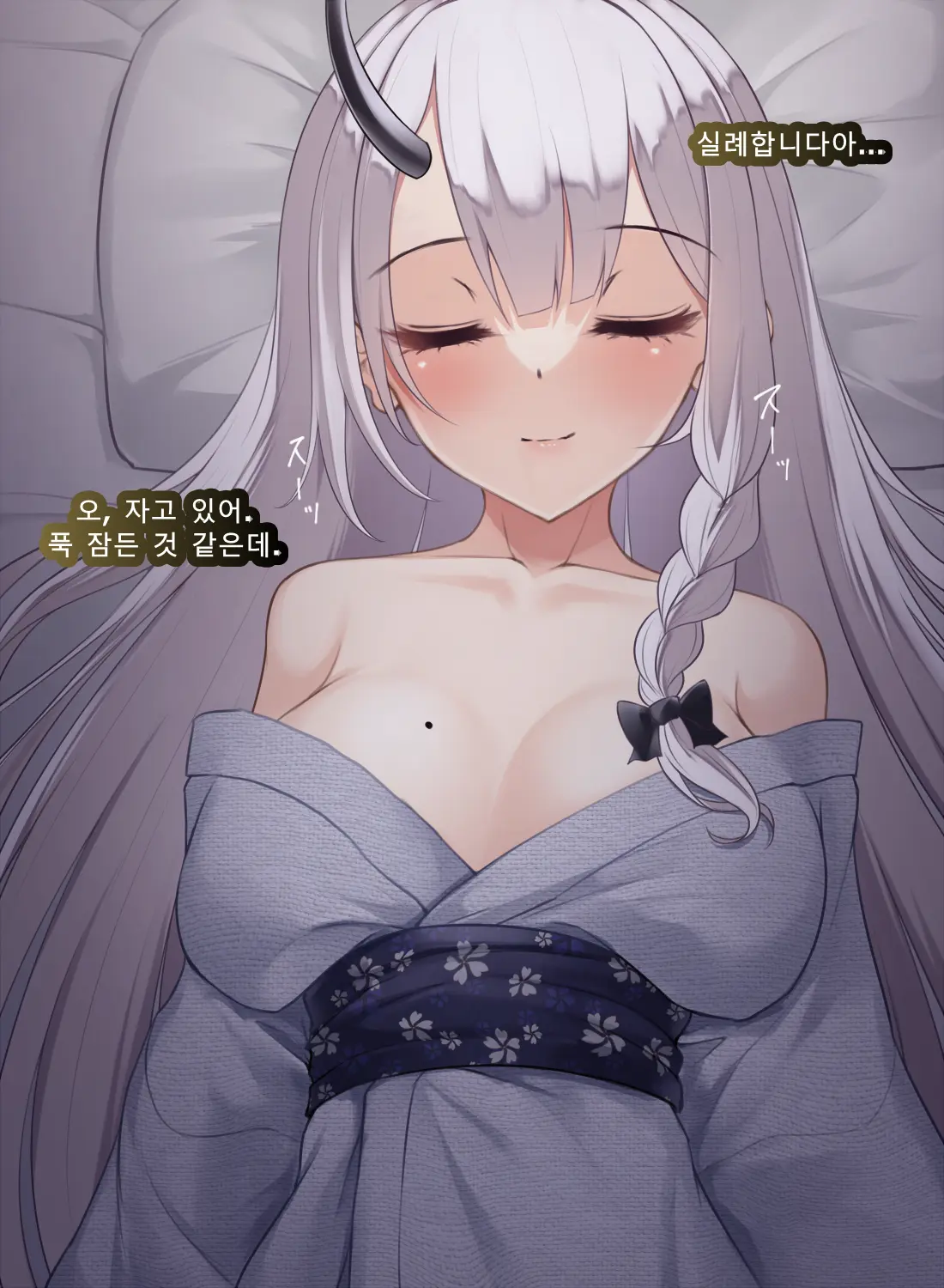 Taimashi Kisaragi Kuon Chapter 3: Kegare Shiranu Shoujo